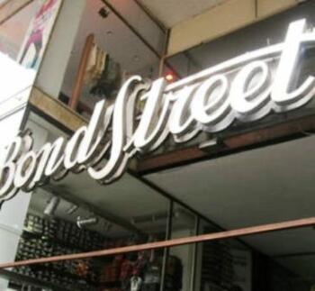 Galería Bond Street FOTO: CMCABA Galería Bond Street FOTO: CMCABA