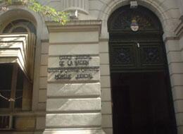 La Ciudad usará la Morgue del Poder Judicial de la Nación La Ciudad usará la Morgue del Poder Judicial de la Nación